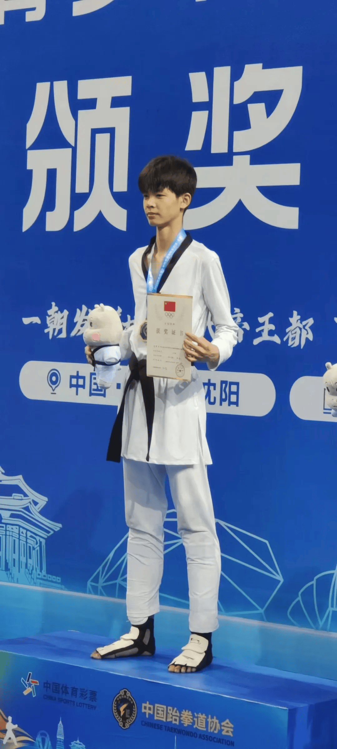  跆拳道竞技比赛视频完整版 