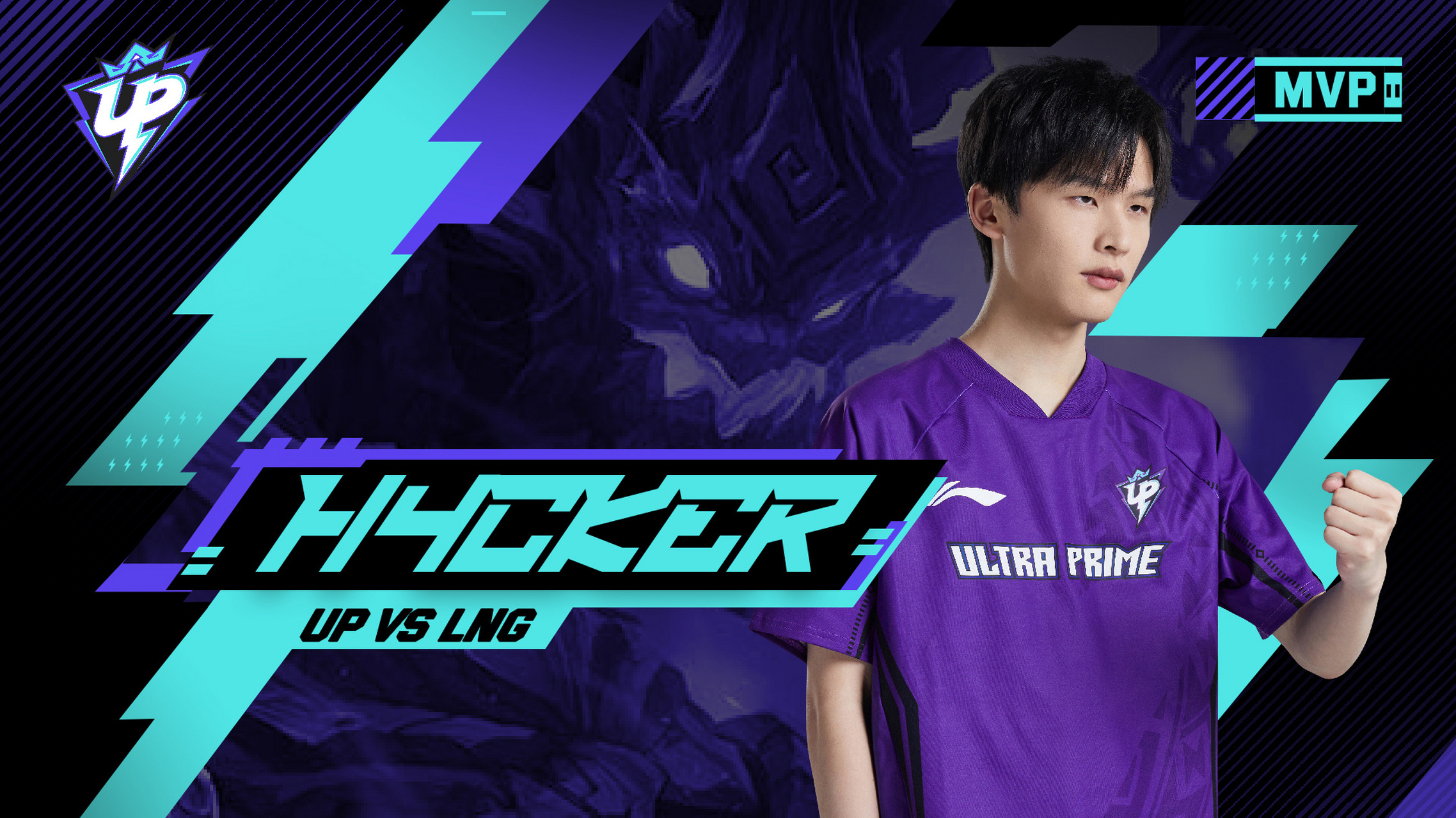 JBO电竞-关于比赛局势复杂首场状态出色,FPX观众沸腾!,Ning重返赛场再创辉煌时刻的信息