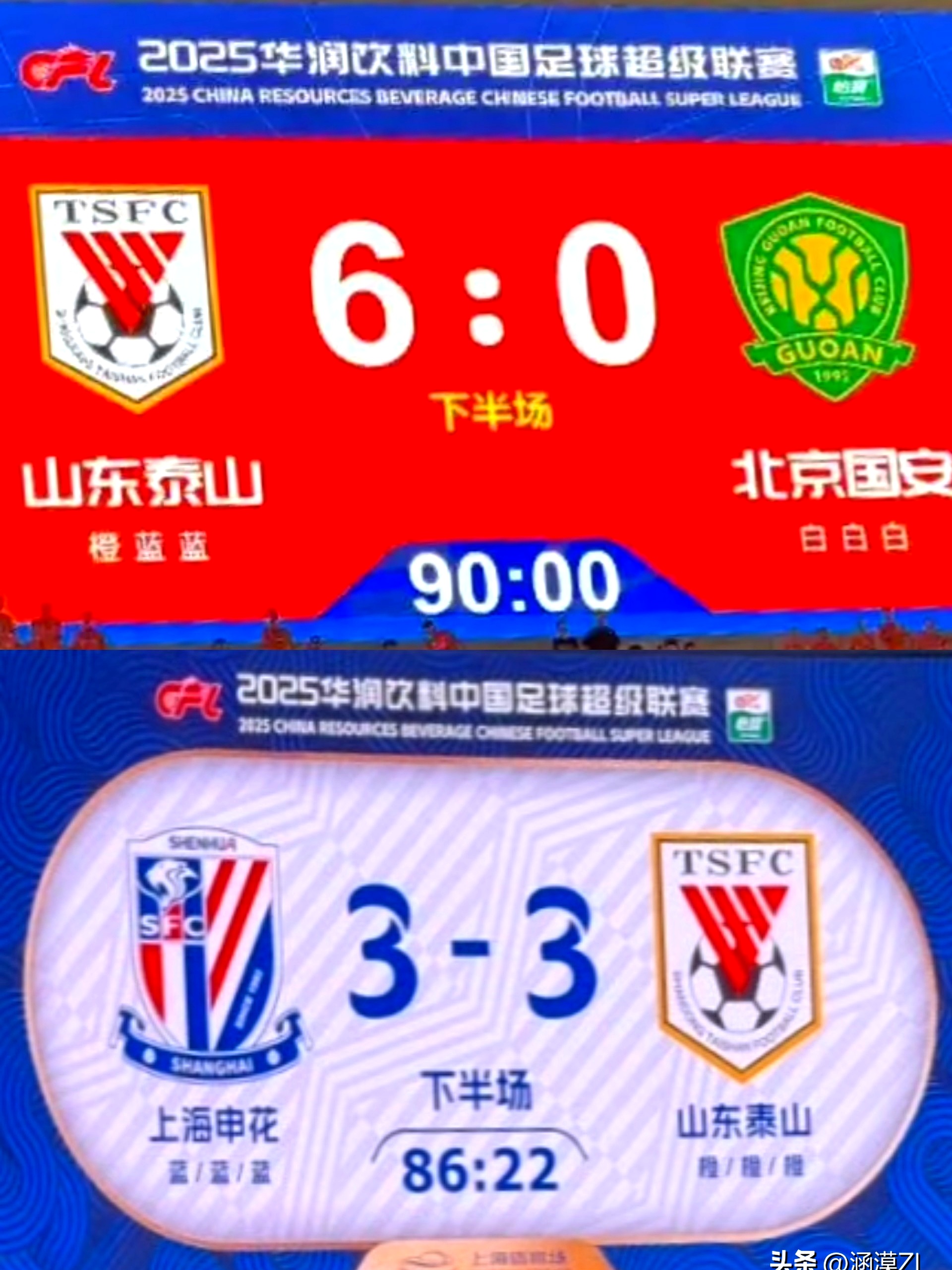 JBO电竞-包含国际比赛日突围战来临，山东泰山围绕西甲豪取连胜，压力陡增，轮换策略成焦点的词条