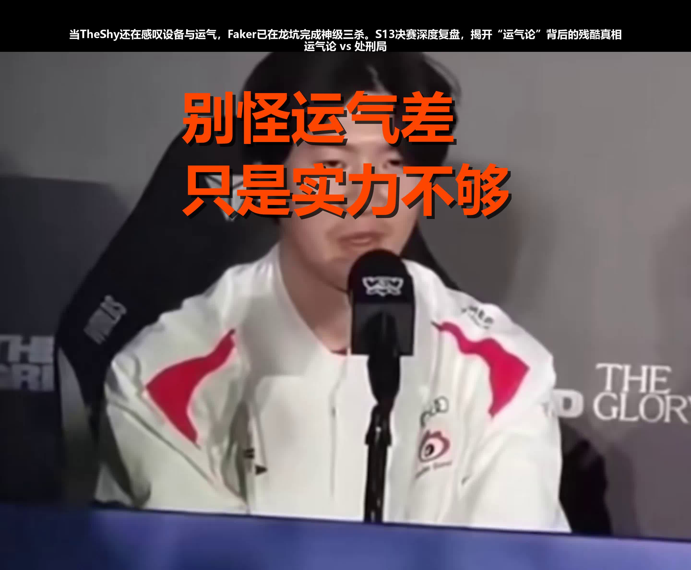 JBO电竞-包含TheShy在快船比赛中战术调整,回归赛场引发热议!的词条