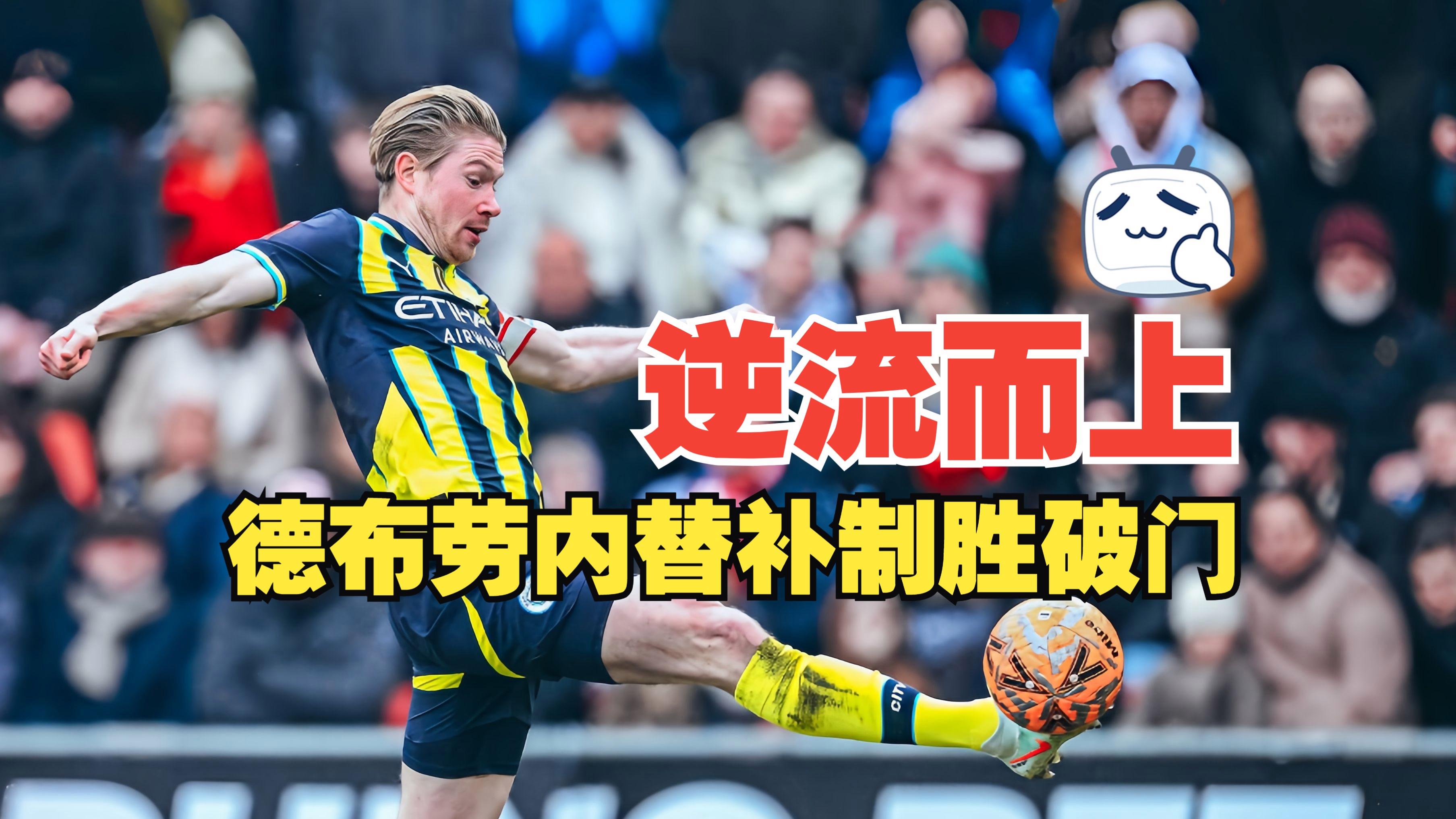  德布劳内国家队经历 