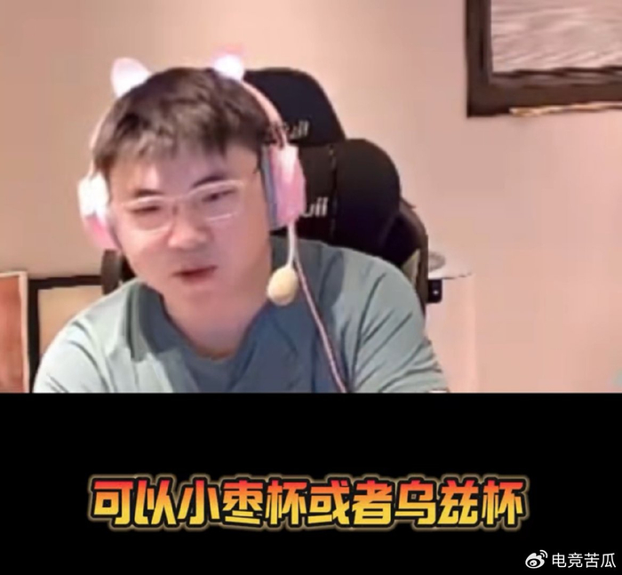 竞博电竞-包含Uzi赛事官方发布败北新规，IG争议不断！的词条