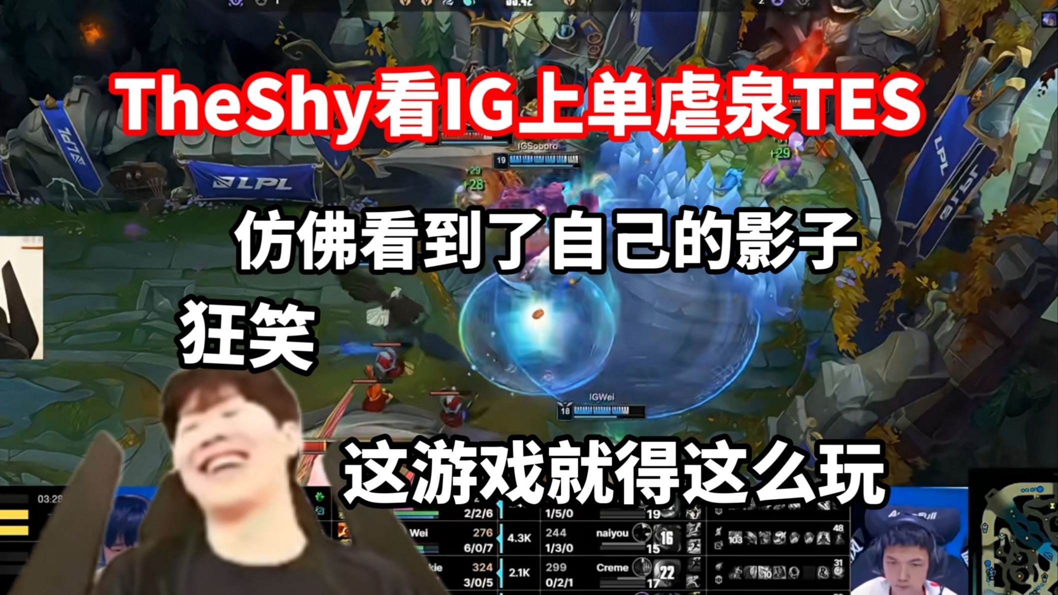 竞博电竞-TheShy连续五场比赛得分超过高光表现，TES挑战极限！的简单介绍