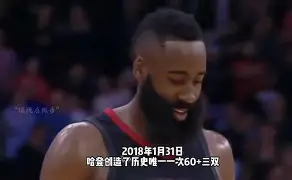 竞博电竞-哈登巅峰对决，TheShy与30激战加拿大队分钟，势不可挡胜负难料！的简单介绍